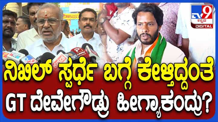 ಹಾಸನಾಂಬೆಯ ಮುಂದೆ ಹಚ್ಚಿಟ್ಟ ದೀಪ 365 ದಿನಗಳ ಕಾಲ ಅರದೆ ಉರಿಯುವುದು ಪವಾಡವೇ ಸರಿ: ಜಿಟಿ ದೇವೇಗೌಡ ಹಾಸನಾಂಬೆಯ ಮುಂದೆ ಹಚ್ಚಿಟ್ಟ ದೀಪ 365 ದಿನಗಳ ಕಾಲ ಅರದೆ ಉರಿಯುವುದು ಪವಾಡವೇ ಸರಿ: ಜಿಟಿ ದೇವೇಗೌಡ