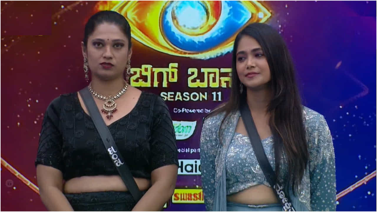ಬಿಗ್ ಬಾಸ್ ಎಲಿಮಿನೇಷನ್: ಹಂಸಾ, ಮೋಕ್ಷಿತಾಗೆ ಕೊನೇ ಹಂತದಲ್ಲಿ ಶಾಕ್ ಬಿಗ್ ಬಾಸ್ ಎಲಿಮಿನೇಷನ್: ಹಂಸಾ, ಮೋಕ್ಷಿತಾಗೆ ಕೊನೇ ಹಂತದಲ್ಲಿ ಶಾಕ್