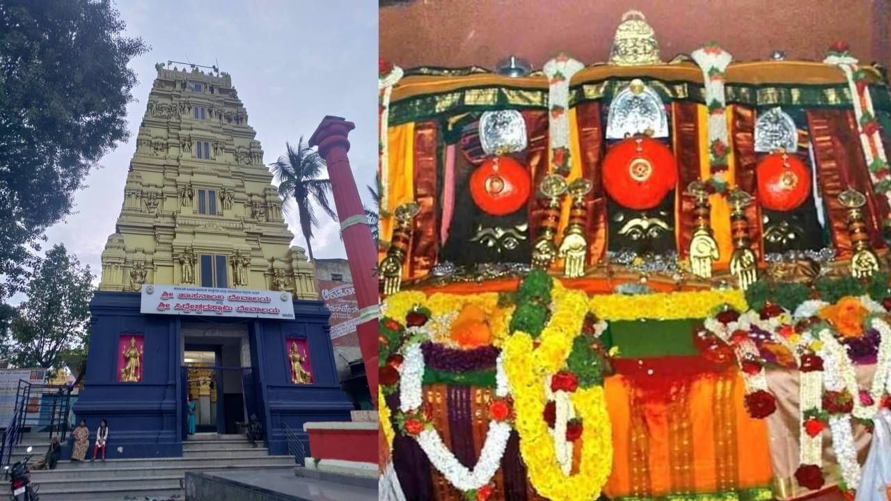 ಹಾಸನಾಂಬೆ ದರ್ಶನಕ್ಕೆ ದಿನಾಂಕ ಘೋಷಣೆ: ಆ್ಯಪ್ ಬಿಡುಗಡೆ, ಹೆಲಿ ಟೂರಿಸಂಗೆ ಚಿಂತನೆ ಹಾಸನಾಂಬೆ ದರ್ಶನಕ್ಕೆ ದಿನಾಂಕ ಘೋಷಣೆ: ಆ್ಯಪ್ ಬಿಡುಗಡೆ, ಹೆಲಿ ಟೂರಿಸಂಗೆ ಚಿಂತನೆ