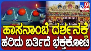 ಪಹಣಿಯಲ್ಲಿ ವಕ್ಫ್​​ ಹೆಸರು: ಜಿಲ್ಲಾಧಿಕಾರಿ ಕಚೇರಿ ಎದುರು ವಿಜಯಪುರ ರೈತರ ಪ್ರತಿಭಟನೆ