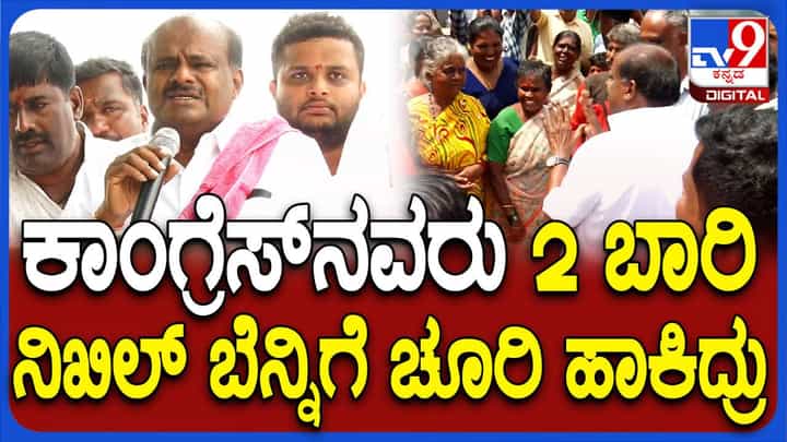 ಪ್ರಧಾನಿ ನರೇಂದ್ರ ಮೋದಿಯವರು ದೇವೇಗೌಡರನ್ನು ತಂದೆಯಂತೆ ಆದರಿಸುತ್ತಾರೆ: ಕುಮಾರಸ್ವಾಮಿ ಪ್ರಧಾನಿ ನರೇಂದ್ರ ಮೋದಿಯವರು ದೇವೇಗೌಡರನ್ನು ತಂದೆಯಂತೆ ಆದರಿಸುತ್ತಾರೆ: ಕುಮಾರಸ್ವಾಮಿ