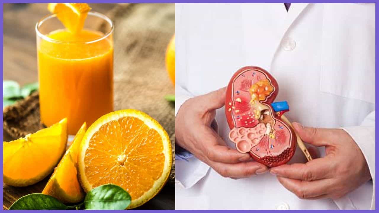 Kidney Stones: ಪ್ರತಿದಿನ ಬೆಳಿಗ್ಗೆ ಈ ರಸವನ್ನು ಕುಡಿದರೆ ಮೂತ್ರಪಿಂಡದಲ್ಲಿ ಕಲ್ಲುಗಳು ಕಂಡು ಬರುವುದಿಲ್ಲ Kidney Stones: ಪ್ರತಿದಿನ ಬೆಳಿಗ್ಗೆ ಈ ರಸವನ್ನು ಕುಡಿದರೆ ಮೂತ್ರಪಿಂಡದಲ್ಲಿ ಕಲ್ಲುಗಳು ಕಂಡು ಬರುವುದಿಲ್ಲ
