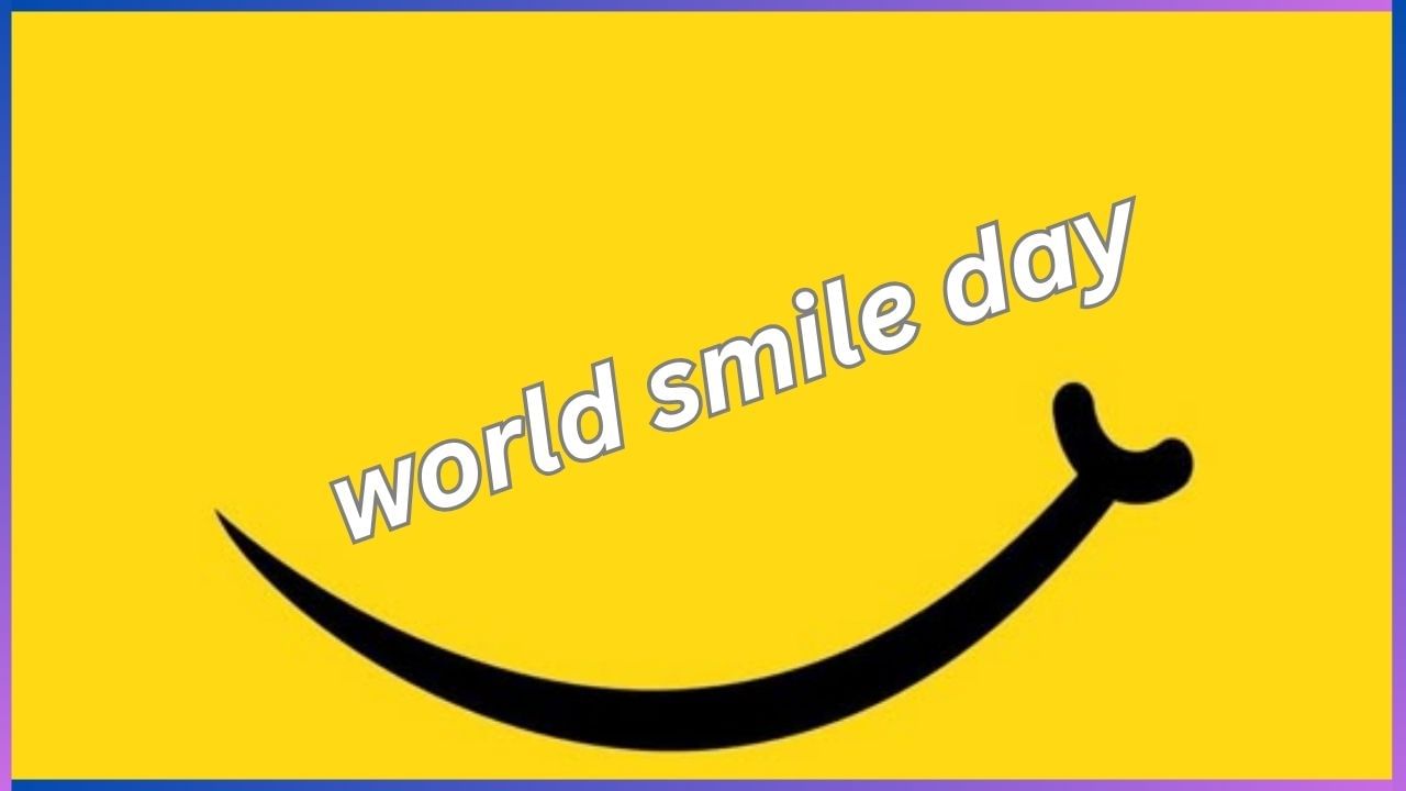 World Smile Day 2024 : ಮನಸಾರೆ ನಕ್ಕು ಬಿಡಿ, ಆರೋಗ್ಯದಲ್ಲಾಗುತ್ತೆ ಈ ಬದಲಾವಣೆ