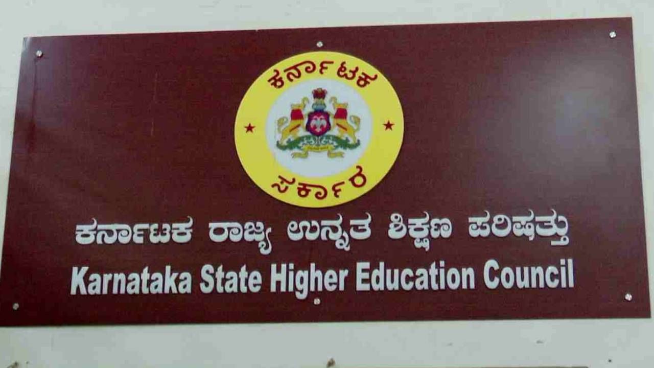 2025-26ನೇ ಶೈಕ್ಷಣಿಕ ಸಾಲಿನ ವೇಳಾಪಟ್ಟಿ ಅಂತಿಮ: ಏನೇನು ಬದಲಾವಣೆ? ಇಲ್ಲಿದೆ ವಿವರ