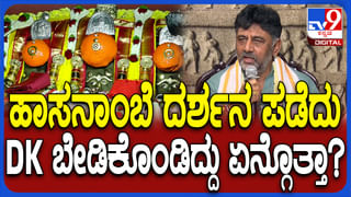 Daily Devotional: ಕೋರಿಕೆ ಈಡೇರಿಕೆಗೆ ಶಿವನ ಧ್ಯಾನ ಹೇಗೆ ಮಾಡಬೇಕು? ವಿಡಿಯೋ ನೋಡಿ