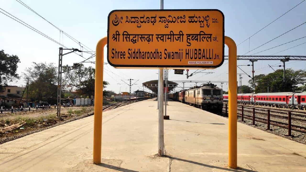 ದೀಪಾವಳಿ ಹಬ್ಬ: ಹುಬ್ಬಳ್ಳಿ-ಮಂಗಳೂರು ನಡುವೆ ವಿಶೇಷ ರೈಲು ಸಂಚಾರ ದೀಪಾವಳಿ ಹಬ್ಬ: ಹುಬ್ಬಳ್ಳಿ-ಮಂಗಳೂರು ನಡುವೆ ವಿಶೇಷ ರೈಲು ಸಂಚಾರ