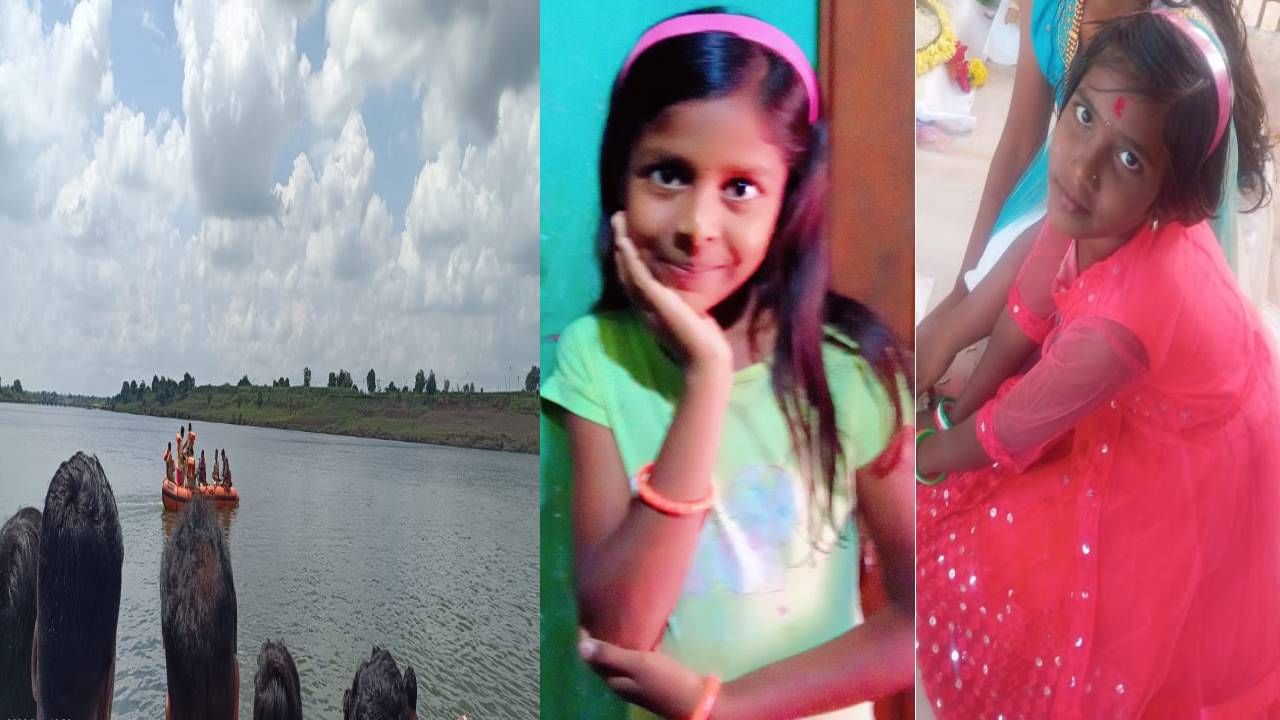 ಭೀಮಾ ನದಿಯಲ್ಲಿ ಬಟ್ಟೆ ತೊಳೆಯಲು ಹೋಗಿದ್ದ ಇಬ್ಬರು ಬಾಲಕಿಯರು ನೀರುಪಾಲು ಭೀಮಾ ನದಿಯಲ್ಲಿ ಬಟ್ಟೆ ತೊಳೆಯಲು ಹೋಗಿದ್ದ ಇಬ್ಬರು ಬಾಲಕಿಯರು ನೀರುಪಾಲು