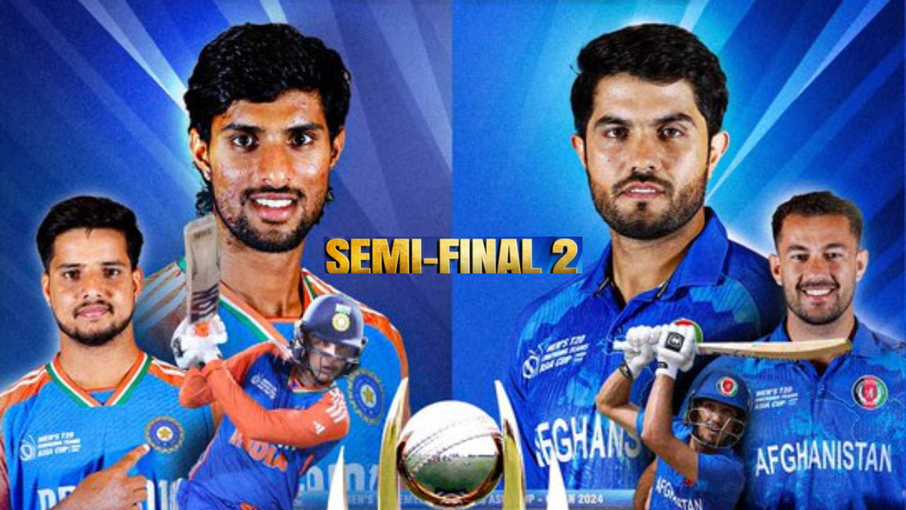 Emerging Asia Cup 2024: ಭಾರತ- ಅಫ್ಘಾನ್ ನಡುವೆ ಸೆಮೀಸ್ ಕಾಳಗ; ಪಂದ್ಯ ಎಷ್ಟು ಗಂಟೆಗೆ ಯಾವ ಚಾನೆಲ್ನಲ್ಲಿ ಆರಂಭ? Emerging Asia Cup 2024: ಭಾರತ- ಅಫ್ಘಾನ್ ನಡುವೆ ಸೆಮೀಸ್ ಕಾಳಗ; ಪಂದ್ಯ ಎಷ್ಟು ಗಂಟೆಗೆ ಯಾವ ಚಾನೆಲ್ನಲ್ಲಿ ಆರಂಭ?
