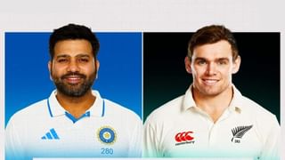 IND vs NZ: 5 ದಿನವು ಮಳೆ… ಭಾರತ vs ನ್ಯೂಝಿಲೆಂಡ್ ಪಂದ್ಯ ನಡೆಯುವುದು ಅನುಮಾನ