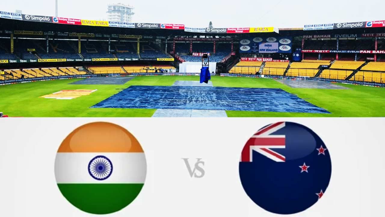 IND vs NZ: ಭಾರತ vs ನ್ಯೂಝಿಲೆಂಡ್ ಪಂದ್ಯ ಆರಂಭ ವಿಳಂಬ