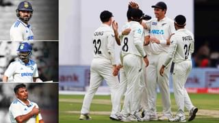 IND vs NZ: ಟಾಸ್ ಗೆದ್ದ ಭಾರತ: ಉಭಯ ತಂಡಗಳ ಪ್ಲೇಯಿಂಗ್ 11 ಹೀಗಿದೆ