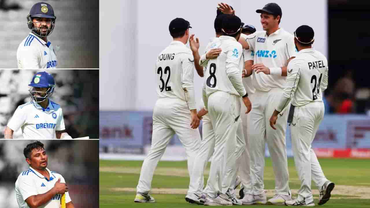 IND vs NZ: ಡಕ್... ಡಕ್... ಭಾರತಕ್ಕೆ ಆರಂಭಿಕ ಆಘಾತ ನೀಡಿದ ಕಿವೀಸ್