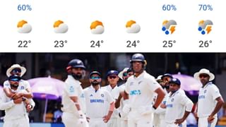 IND vs NZ: ಭರ್ಜರಿ ಜಯದೊಂದಿಗೆ ಟೀಮ್ ಇಂಡಿಯಾದ ಕಿವಿ ಹಿಂಡಿದ ಕಿವೀಸ್ ಪಡೆ