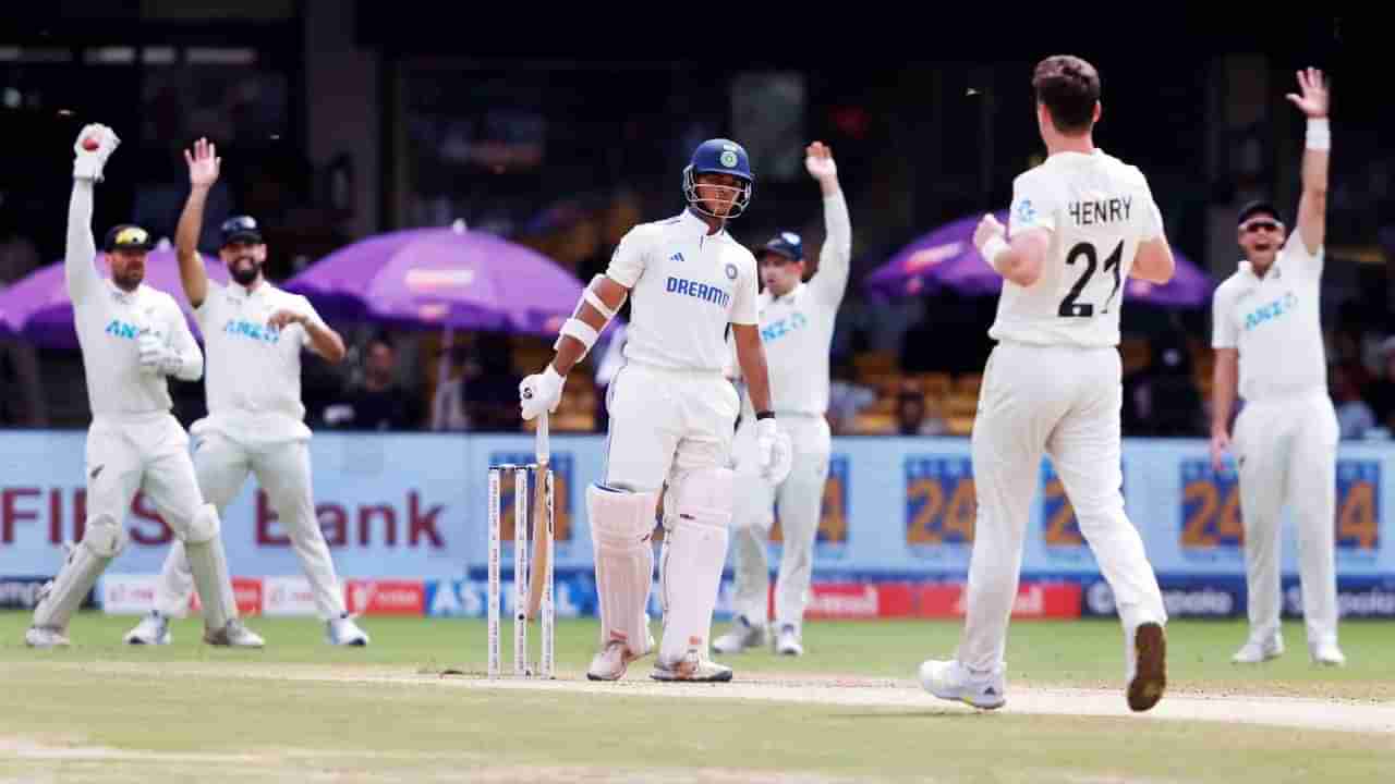 IND vs NZ: ಭರ್ಜರಿ ಜಯದೊಂದಿಗೆ ಟೀಮ್ ಇಂಡಿಯಾದ ಕಿವಿ ಹಿಂಡಿದ ಕಿವೀಸ್ ಪಡೆ