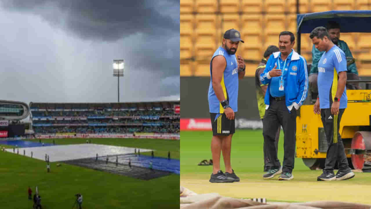 IND vs NZ: ಮುಂಬೈ ಪಿಚ್ ಯಾರಿಗೆ ಸಹಕಾರಿ? 3ನೇ ಟೆಸ್ಟ್​ಗೂ ಮಳೆಯ ಆತಂಕ..!