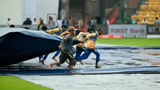 IND vs NZ: ಇಂದು ವರ್ಷಧಾರೆಯಾದರೆ ಭಾರತ ತಂಡಕ್ಕೆ ಹರ್ಷ