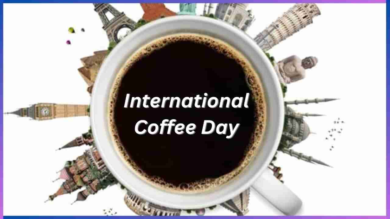 International Coffee Day 2024: ಬ್ಲಾಕ್ ಕಾಫಿ ಸೇವನೆ ಮಾಡುವುದರಿಂದ ಸಿಗುವ ಆರೋಗ್ಯ ಪ್ರಯೋಜನಗಳೇನು?