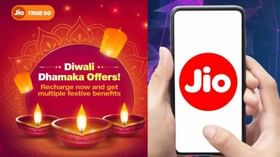 ಮುಖೇಶ್ ಅಂಬಾನಿಯಿಂದ ದೀಪಾವಳಿ ಗಿಫ್ಟ್ ಮುಖೇಶ್ ಅಂಬಾನಿಯಿಂದ ದೀಪಾವಳಿ ಗಿಫ್ಟ್