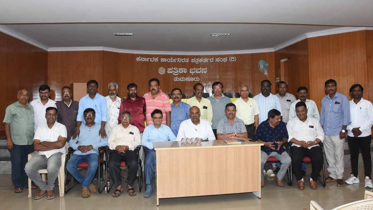 ತುಮಕೂರಿನಲ್ಲಿ 39ನೇ ರಾಜ್ಯ ಪತ್ರಕರ್ತರ ಸಮ್ಮೇಳನಕ್ಕೆ ಸಿದ್ಧತೆ: ಶಿವಾನಂದ ತಗಡೂರು ತುಮಕೂರಿನಲ್ಲಿ 39ನೇ ರಾಜ್ಯ ಪತ್ರಕರ್ತರ ಸಮ್ಮೇಳನಕ್ಕೆ ಸಿದ್ಧತೆ: ಶಿವಾನಂದ ತಗಡೂರು
