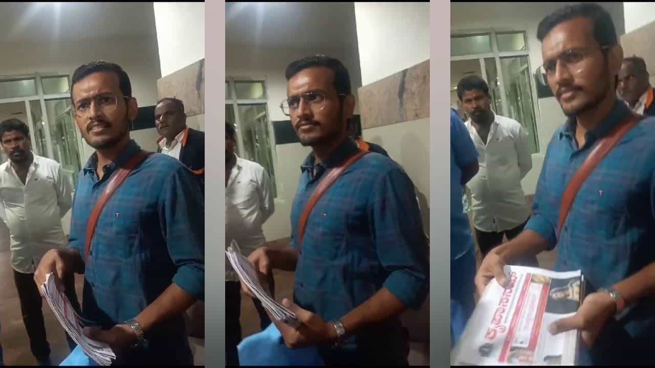 ಕಲಬುರಗಿ ಇಎಸ್ಐ ಆಸ್ಪತ್ರೆಯಲ್ಲಿ ಎಂಬಿಬಿಎಸ್ ವಿದ್ಯಾರ್ಥಿಯಿಂದ ಮತಾಂತರಕ್ಕೆ ಯತ್ನ ಕಲಬುರಗಿ ಇಎಸ್ಐ ಆಸ್ಪತ್ರೆಯಲ್ಲಿ ಎಂಬಿಬಿಎಸ್ ವಿದ್ಯಾರ್ಥಿಯಿಂದ ಮತಾಂತರಕ್ಕೆ ಯತ್ನ