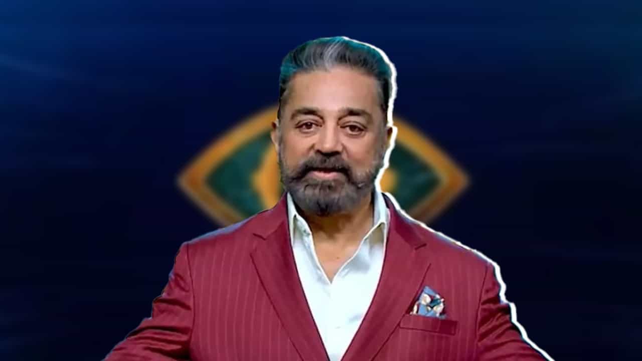 ವಿದಾಯ ಹೇಳಿದ ಬಳಿಕ ಮತ್ತೆ ಬಿಗ್ಬಾಸ್ ವೇದಿಕೆ ಬರಲಿದ್ದಾರೆ ಕಮಲ್ ಹಾಸನ್ ವಿದಾಯ ಹೇಳಿದ ಬಳಿಕ ಮತ್ತೆ ಬಿಗ್ಬಾಸ್ ವೇದಿಕೆ ಬರಲಿದ್ದಾರೆ ಕಮಲ್ ಹಾಸನ್