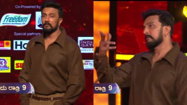 ನನ್ನ ಪ್ರೀತಿಗೆ ಭಾಗಿ ಆಗಿ, ಸವಾಲು ಹಾಕಬೇಡಿ: ಸ್ಪರ್ಧಿಗಳ ಮೇಲೆ ಅಬ್ಬರಿಸಿದ ಕಿಚ್ಚ ನನ್ನ ಪ್ರೀತಿಗೆ ಭಾಗಿ ಆಗಿ, ಸವಾಲು ಹಾಕಬೇಡಿ: ಸ್ಪರ್ಧಿಗಳ ಮೇಲೆ ಅಬ್ಬರಿಸಿದ ಕಿಚ್ಚ