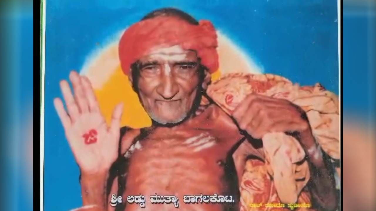 who is instagram reels laddu mutya swamiji what is his real story bagalkote kannada news