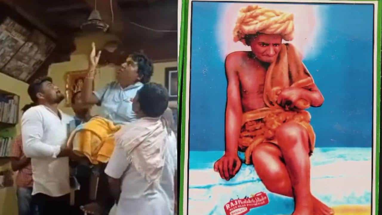 ಇನ್ಸ್ಟಾಗ್ರಾಮ್ ರೀಲ್ಸ್ನಲ್ಲಿ ವೈರಲ್ ಆಗ್ತಿರುವ ಲಡ್ಡು ಮುತ್ಯಾ ಯಾರು? ಅಸಲಿ ಪವಾಡ ಪುರುಷನ ಕಥೆ ಇಲ್ಲಿದೆ ಇನ್ಸ್ಟಾಗ್ರಾಮ್ ರೀಲ್ಸ್ನಲ್ಲಿ ವೈರಲ್ ಆಗ್ತಿರುವ ಲಡ್ಡು ಮುತ್ಯಾ ಯಾರು? ಅಸಲಿ ಪವಾಡ ಪುರುಷನ ಕಥೆ ಇಲ್ಲಿದೆ