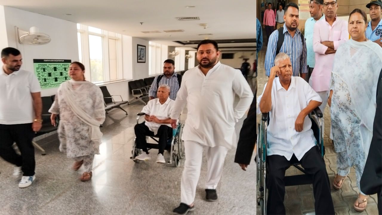 ಉದ್ಯೋಗಕ್ಕಾಗಿ ಜಮೀನು ಹಗರಣ: ಲಾಲು ಪ್ರಸಾದ್ ಮತ್ತು ಪುತ್ರರಿಗೆ ದೆಹಲಿ ಕೋರ್ಟ್ ಜಾಮೀನು ಉದ್ಯೋಗಕ್ಕಾಗಿ ಜಮೀನು ಹಗರಣ: ಲಾಲು ಪ್ರಸಾದ್ ಮತ್ತು ಪುತ್ರರಿಗೆ ದೆಹಲಿ ಕೋರ್ಟ್ ಜಾಮೀನು