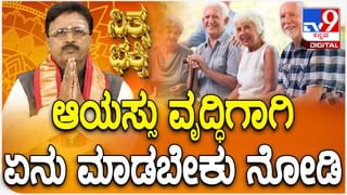 ಬೆಂಗಳೂರಿನಲ್ಲಿ ಒಂದಾದಮೇಲೊಂದು ಕಟ್ಟಡ ಕುಸಿಯುವ ಭೀತಿ: ಇದೀಗ ಮತ್ತೊಂದು ಕಟ್ಟಡ ಬಿರುಕು