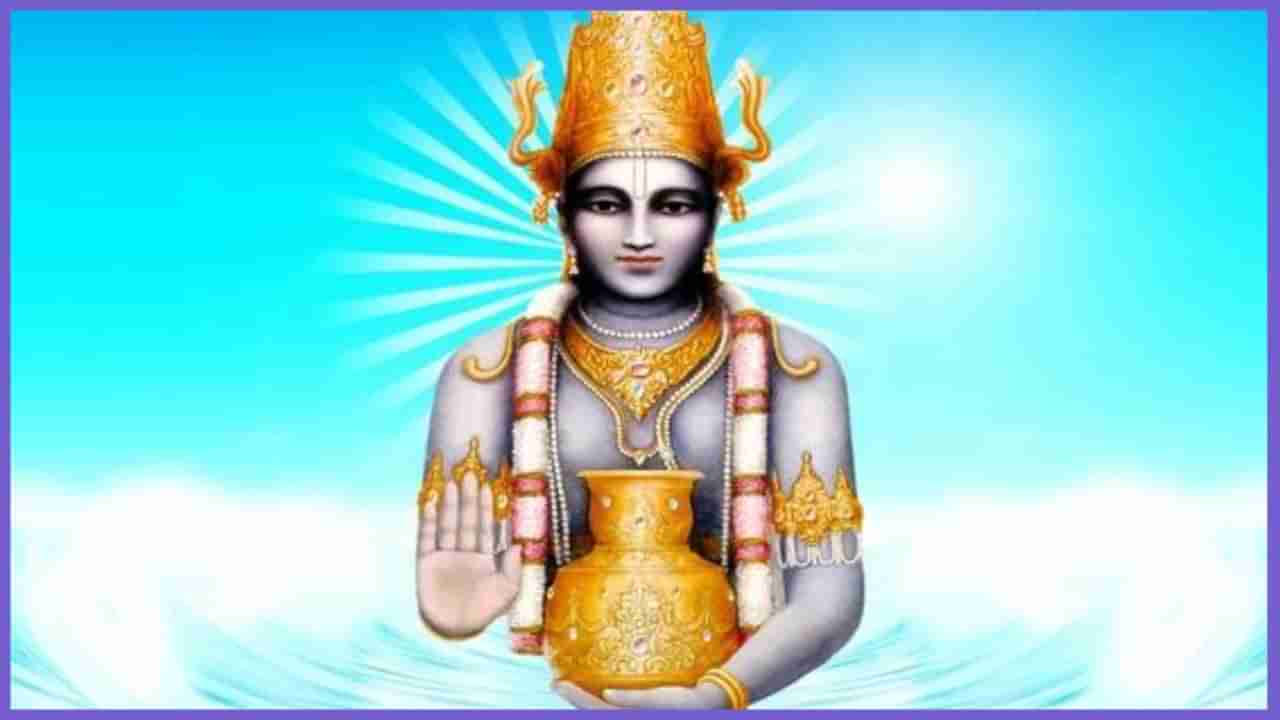 Dhanvantari Jayanti 2024: ಧನ್ವಂತರಿ ಜಯಂತಿಗೆ ನಿಮ್ಮ ಪ್ರೀತಿ ಪಾತ್ರರಿಗೆ ಈ ರೀತಿ ಶುಭಾಶಯ ಕೋರಿ