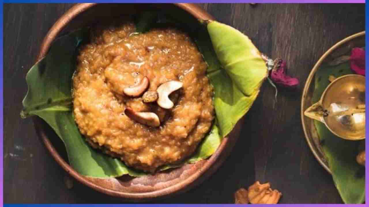 Temple Chakkara Pongal: ದೇವಸ್ಥಾನ ಶೈಲಿಯಲ್ಲಿ ಸಕ್ಕರೆ ಪೊಂಗಲ್ ಮಾಡುವುದು ಹೇಗೆ ನೋಡಿ