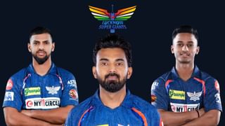 IPL 2025: LSG ರಿಟೈನ್ ಮಾಡಿಕೊಂಡಿರುವ 5 ಆಟಗಾರರು ಇವರೇ