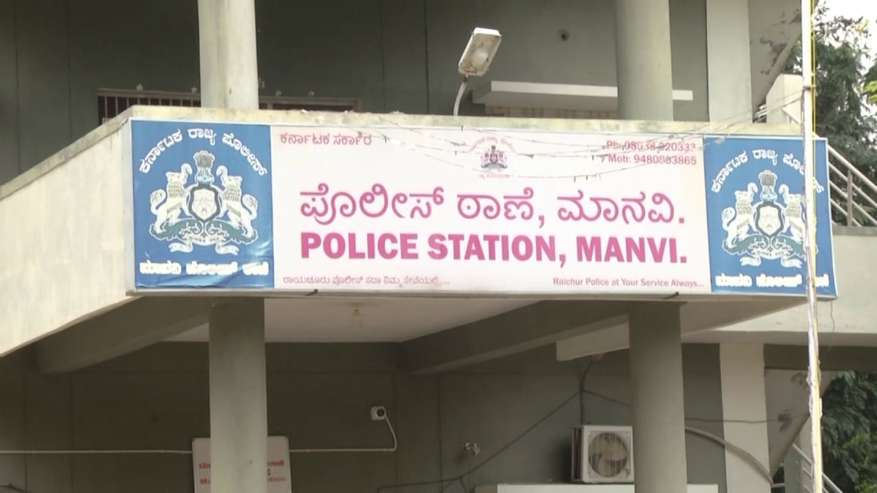 ರಾಯಚೂರು: ಫಸ್ಟ್ ನೈಟ್ ವಿಡಿಯೋ ಮಾಡಿಟ್ಟುಕೊಂಡು ಸರ್ಕಾರಿ ಅಧಿಕಾರಿಯಿಂದ ಪತ್ನಿಗೆ ಬ್ಲ್ಯಾಕ್​ಮೇಲ್