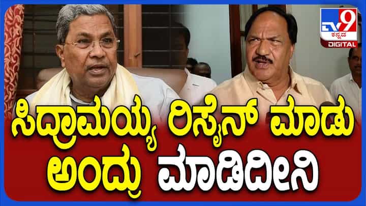 ಸಿಎಂ ಸಿದ್ದರಾಮಯ್ಯ ಸೂಚನೆ ಮೇರೆಗೆ ಮುಡಾ ಅಧ್ಯಕ್ಷ ಸ್ಥಾನಕ್ಕೆ ರಾಜೀನಾಮೆ ನೀಡಿರುವೆ: ಕೆ ಮರಿಗೌಡ ಸಿಎಂ ಸಿದ್ದರಾಮಯ್ಯ ಸೂಚನೆ ಮೇರೆಗೆ ಮುಡಾ ಅಧ್ಯಕ್ಷ ಸ್ಥಾನಕ್ಕೆ ರಾಜೀನಾಮೆ ನೀಡಿರುವೆ: ಕೆ ಮರಿಗೌಡ