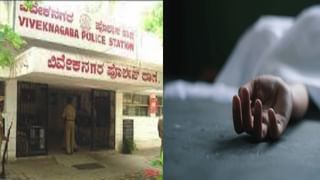 ಸ್ವಂತ ಮನೆ ಹೊಂದುವ ಕನಸು ಕಂಡ ಅಂಧ ದಂಪತಿಗೆ ವಂಚನೆ: ತುಮಕೂರಿನಲ್ಲೊಂದು ಮನಕಲುಕುವ ಘಟನೆ