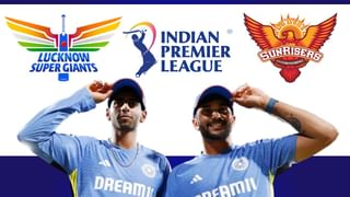 IPL 2025: ಟೀಮ್ ಇಂಡಿಯಾಗೆ ಎಂಟ್ರಿ: ತಲೆ ಕೆಳಗಾದ LSG ಮತ್ತು SRH ಲೆಕ್ಕಾಚಾರ