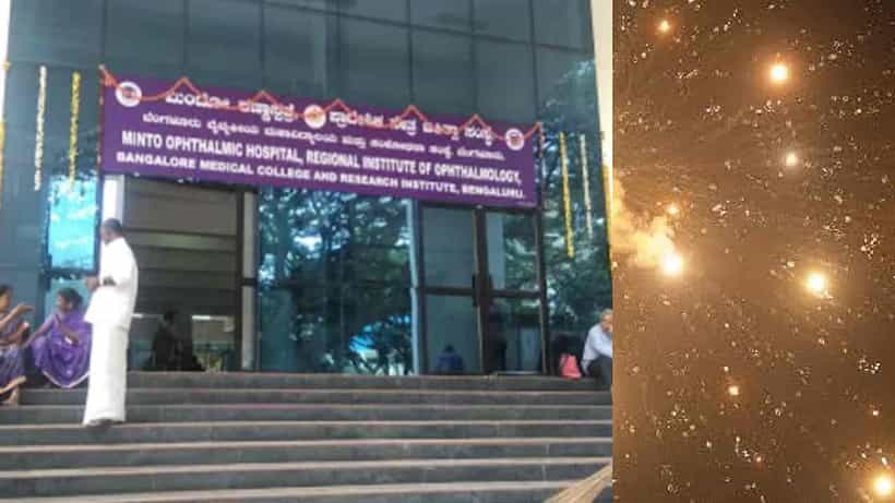 ದೀಪಾವಳಿಗೂ ಮುನ್ನವೇ ಪಟಾಕಿ ಕೇಸ್ ದಾಖಲು: ಮಿಂಟೋ ಆಸ್ಪತ್ರೆ ಅಲರ್ಟ್..!