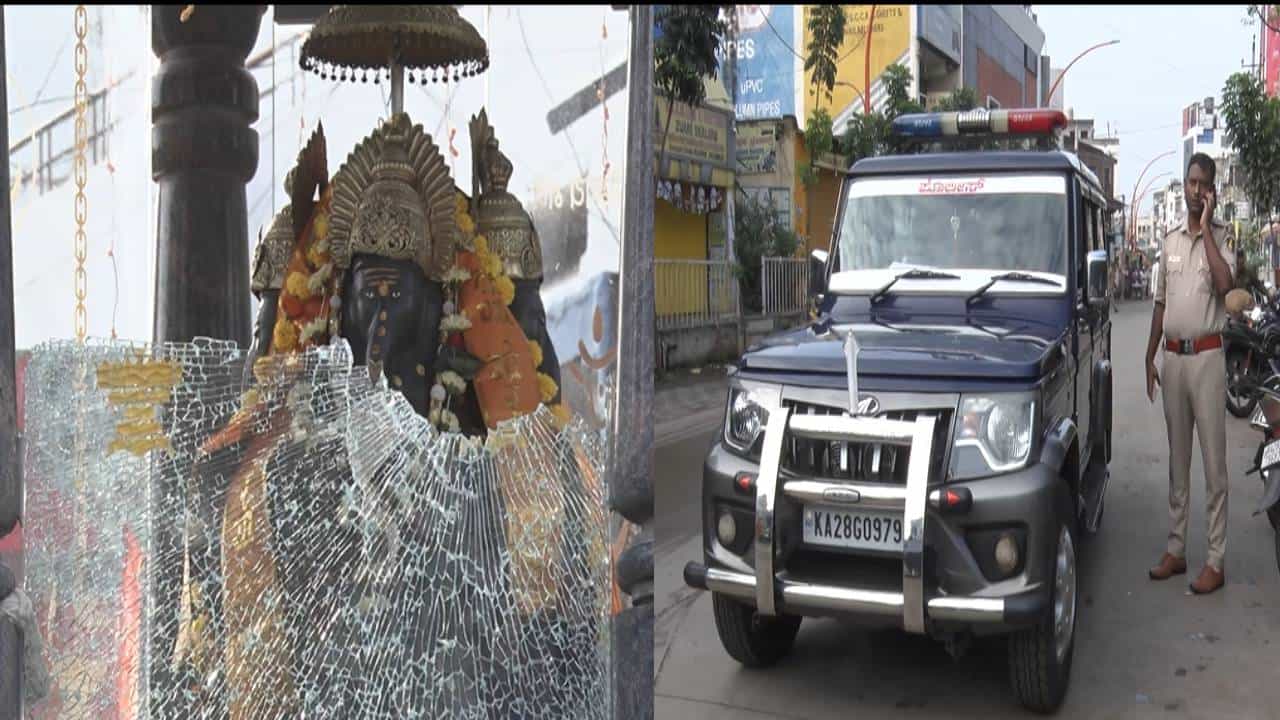 ವಿಜಯಪುರದ ಚತುರ್ಮುಖ ಗಣೇಶನಿಗೆ ಕಲ್ಲು ತೂರಿದ ದುಷ್ಕರ್ಮಿಗಳು; ಸ್ಥಳದಲ್ಲಿ ಬಿಗುವಿನ ವಾತಾವರಣ ವಿಜಯಪುರದ ಚತುರ್ಮುಖ ಗಣೇಶನಿಗೆ ಕಲ್ಲು ತೂರಿದ ದುಷ್ಕರ್ಮಿಗಳು; ಸ್ಥಳದಲ್ಲಿ ಬಿಗುವಿನ ವಾತಾವರಣ