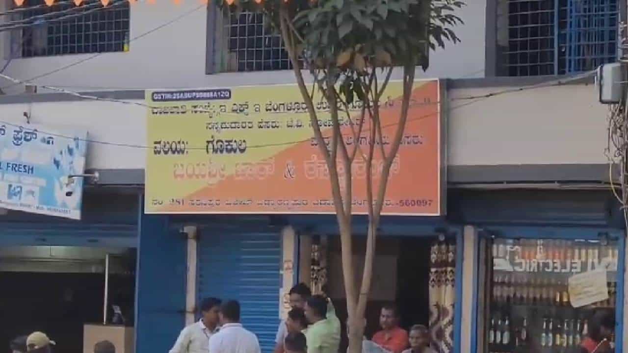 ಬೆಂಗಳೂರು: ಕೇವಲ 20 ರೂಗಾಗಿ ಬಾರ್ ಕ್ಯಾಷಿಯರ್ಗೆ ಚಾಕು ಇರಿದ ಕಿಡಿಗೇಡಿಗಳು ಬೆಂಗಳೂರು: ಕೇವಲ 20 ರೂಗಾಗಿ ಬಾರ್ ಕ್ಯಾಷಿಯರ್ಗೆ ಚಾಕು ಇರಿದ ಕಿಡಿಗೇಡಿಗಳು