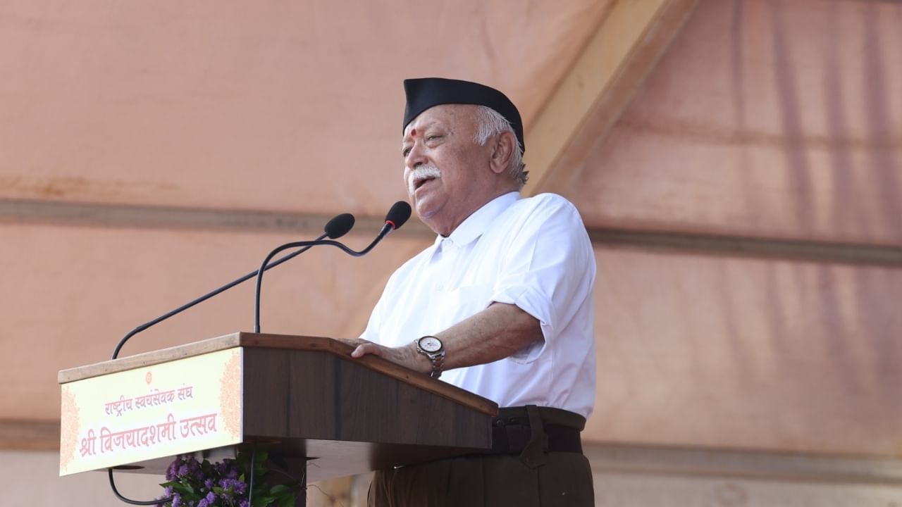 ಅತೃಪ್ತಿ ವ್ಯಕ್ತಪಡಿಸಲು ಮೂಲಭೂತವಾದ ದಾರಿಯಲ್ಲ: ಹಿಂಸೆ, ಅತಿಕ್ರಮಣಗಳ ಬಗ್ಗೆ ಮೋಹನ್ ಭಾಗವತ್ ಖಡಕ್ ಮಾತು ಅತೃಪ್ತಿ ವ್ಯಕ್ತಪಡಿಸಲು ಮೂಲಭೂತವಾದ ದಾರಿಯಲ್ಲ: ಹಿಂಸೆ, ಅತಿಕ್ರಮಣಗಳ ಬಗ್ಗೆ ಮೋಹನ್ ಭಾಗವತ್ ಖಡಕ್ ಮಾತು