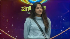 ತಡವಾಗುತ್ತಿದೆ ಮೋಕ್ಷಿತಾ ಮದುವೆ; ಕಣ್ಣೀರು ಹಾಕುತ್ತಾ ಕಾರಣ ತಿಳಿಸಿದ ಪಾರು ತಡವಾಗುತ್ತಿದೆ ಮೋಕ್ಷಿತಾ ಮದುವೆ; ಕಣ್ಣೀರು ಹಾಕುತ್ತಾ ಕಾರಣ ತಿಳಿಸಿದ ಪಾರು