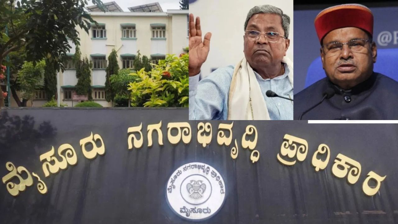 ಮುಡಾ ಕೇಸ್ನಲ್ಲಿ ಸರ್ಚ್ ವಾರಂಟ್ ನೀಡಲು ವಿಳಂಬ: ಲೋಕಾಯುಕ್ತ ಅಧಿಕಾರಿಗಳ ವಿರುದ್ಧ ರಾಜ್ಯಪಾಲರಿಗೆ ದೂರು ಮುಡಾ ಕೇಸ್ನಲ್ಲಿ ಸರ್ಚ್ ವಾರಂಟ್ ನೀಡಲು ವಿಳಂಬ: ಲೋಕಾಯುಕ್ತ ಅಧಿಕಾರಿಗಳ ವಿರುದ್ಧ ರಾಜ್ಯಪಾಲರಿಗೆ ದೂರು