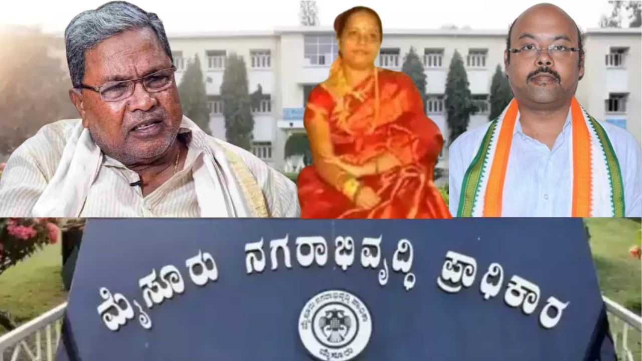 ಮುಡಾ ಹಗರಣ: ಸದ್ಯದಲ್ಲೇ ಸಿಎಂ ಸಿದ್ದರಾಮಯ್ಯಗೂ ಇಡಿ ತನಿಖೆ ಬಿಸಿ, ಪತ್ನಿ ಪಾರ್ವತಿ, ಪುತ್ರ ಯತೀಂದ್ರ ವಿಚಾರಣೆ ಸಾಧ್ಯತೆ ಮುಡಾ ಹಗರಣ: ಸದ್ಯದಲ್ಲೇ ಸಿಎಂ ಸಿದ್ದರಾಮಯ್ಯಗೂ ಇಡಿ ತನಿಖೆ ಬಿಸಿ, ಪತ್ನಿ ಪಾರ್ವತಿ, ಪುತ್ರ ಯತೀಂದ್ರ ವಿಚಾರಣೆ ಸಾಧ್ಯತೆ