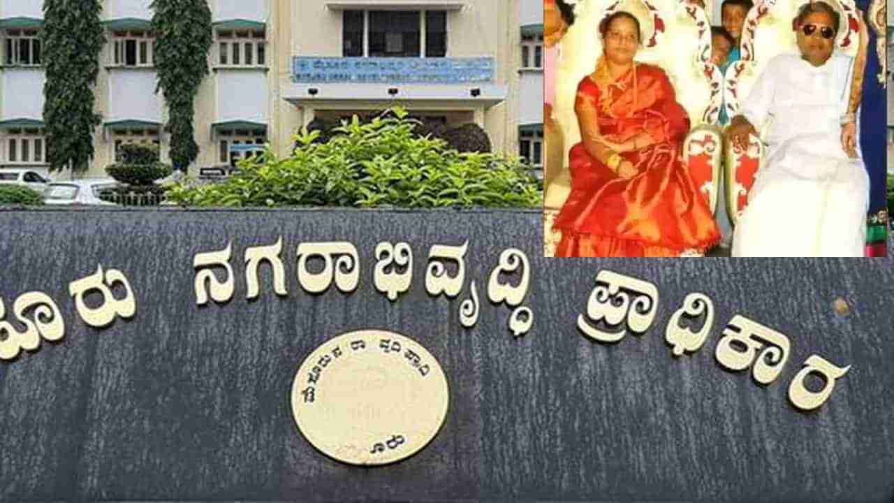 ಮುಡಾ ಹಗರಣ ಕೇಸ್​: ಸಿಎಂ ಪತ್ನಿ ವಾಪಸ್​ ನೀಡಿದ್ದ 14 ನಿವೇಶನಗಳ ಖಾತೆ ರದ್ದು!