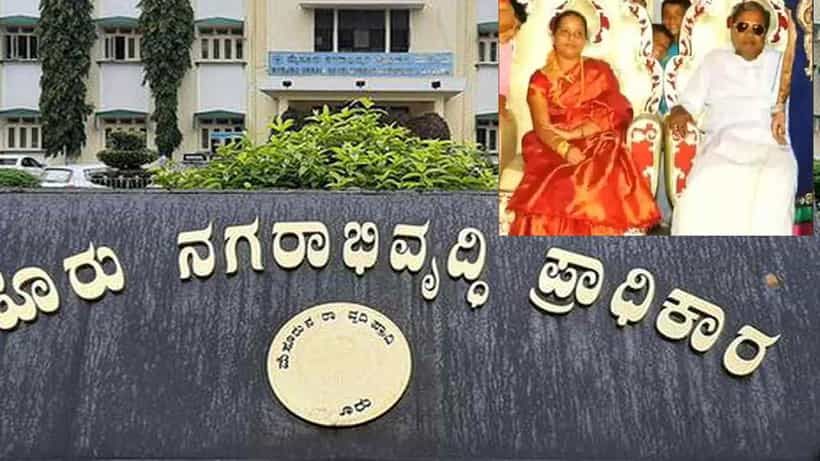 ಮುಡಾ ಬುಡಕ್ಕೆ ಇಡಿ: ಸಿಎಂ ಪತ್ನಿ ಪಡೆದಿದ್ದ 14 ಸೈಟ್ ರಹಸ್ಯ ಕೆದಕಿದ ಅಧಿಕಾರಿಗಳು