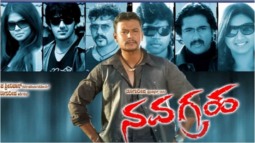 ನವೆಂಬರ್ 8ಕ್ಕೆ ನವಗ್ರಹ ಸಿನಿಮಾ ಮರು ಬಿಡುಗಡೆ; ದರ್ಶನ್ ಅಭಿಮಾನಿಗಳಿಗೆ ಹಬ್ಬ