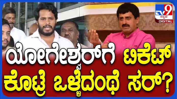 ಚನ್ನಪಟ್ಟಣ ಅಭ್ಯರ್ಥಿ ಆಯ್ಕೆಯನ್ನು ಎರಡೂ ಪಕ್ಷದ ನಾಯಕರು ಮಾಡಲಿದ್ದಾರೆ: ನಿಖಿಲ್ ಕುಮಾರಸ್ವಾಮಿ ಚನ್ನಪಟ್ಟಣ ಅಭ್ಯರ್ಥಿ ಆಯ್ಕೆಯನ್ನು ಎರಡೂ ಪಕ್ಷದ ನಾಯಕರು ಮಾಡಲಿದ್ದಾರೆ: ನಿಖಿಲ್ ಕುಮಾರಸ್ವಾಮಿ