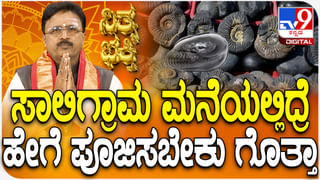 Naraka Chaturdashi 2024: ನರಕ ಚತುರ್ದಶಿಯಂದು ಅಭ್ಯಂಗ ಸ್ನಾನ ಮಾಡುವುದು ಏಕೆ? ಇದರ ಮಹತ್ವವೇನು?