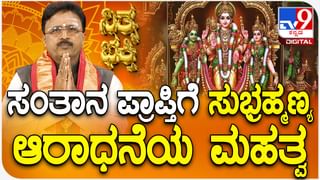 Sindhura Ganesha Idol: ಸಿಂಧೂರ ಗಣೇಶನ ವಿಗ್ರಹವನ್ನು ಮನೆಯಲ್ಲಿ ಎಲ್ಲಿಟ್ಟರೆ ದೋಷ ನಿವಾರಣೆಯಾಗುತ್ತದೆ?